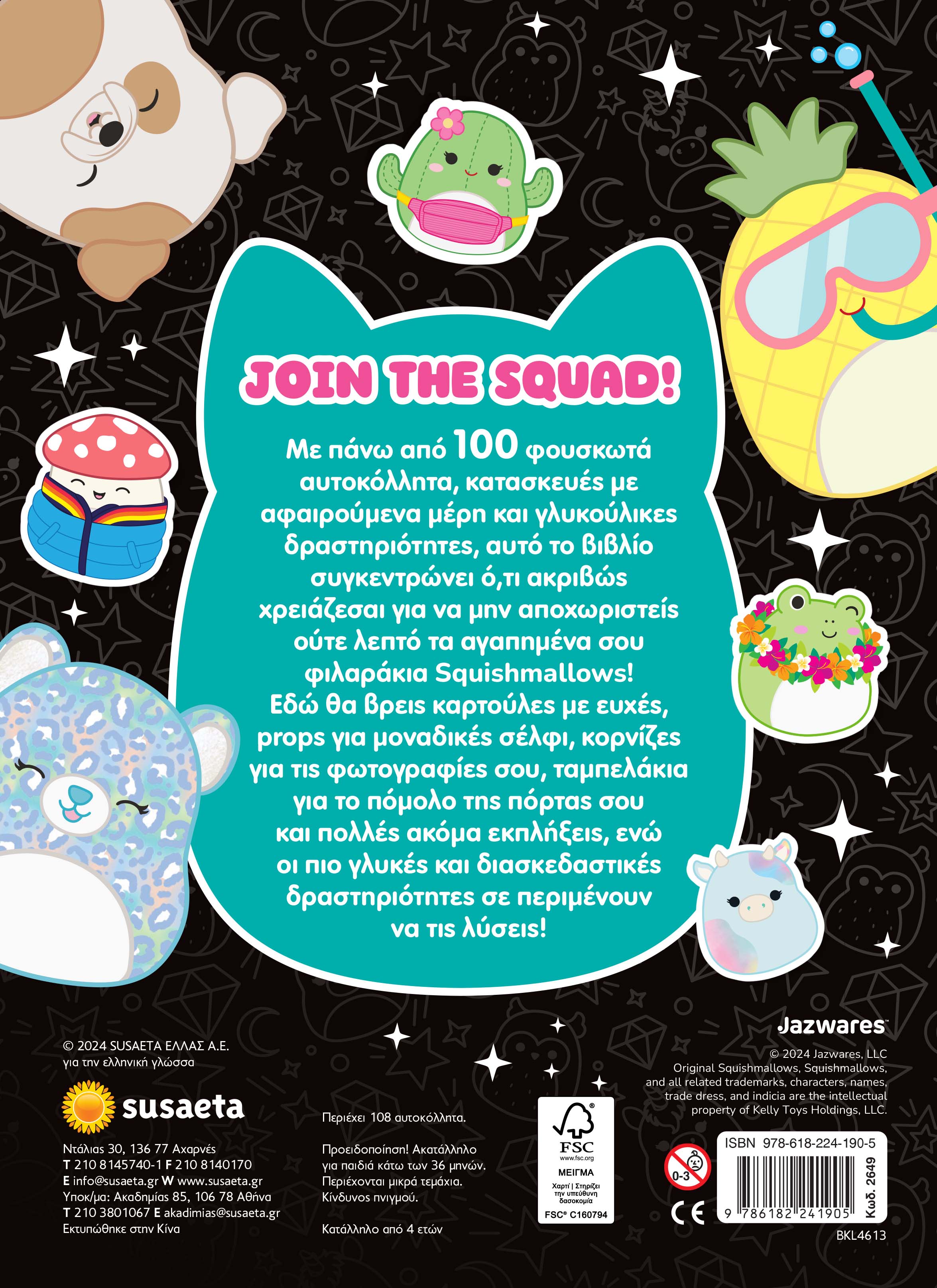 Squishmallows - Puffy stickers