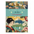 G.Trolez σημειωματάριο art-book Α5 - Japan