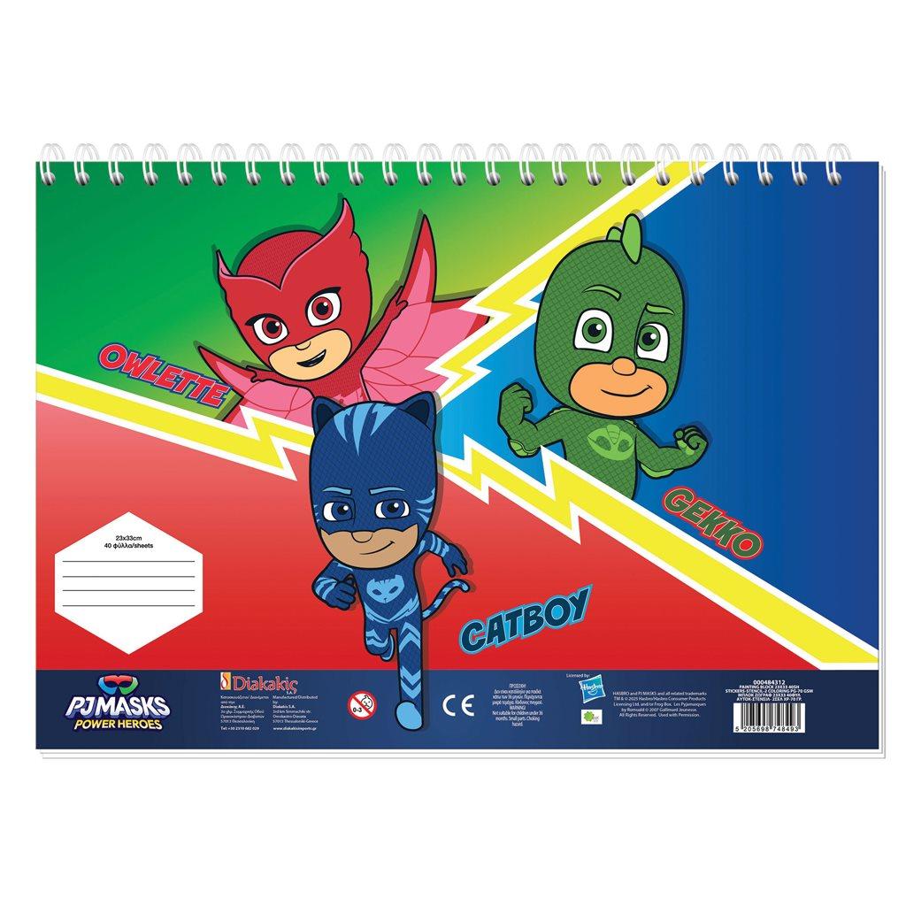 Μπλοκ ζωγραφικής PJ Masks, 23X33, 40φ.