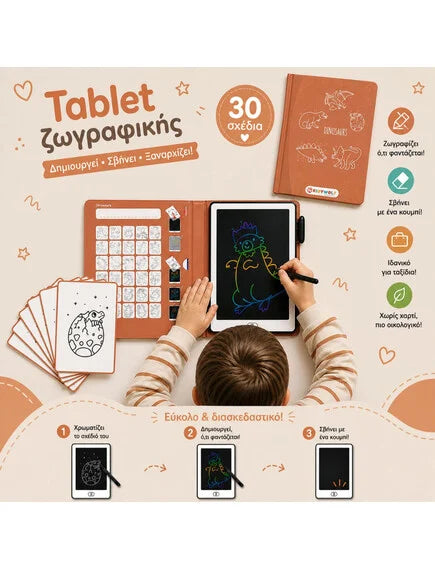 Tablet ζωγραφικής με οθόνη LCD (30 κάρτες)- Dinosaurs