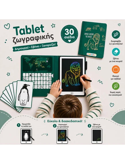 Tablet ζωγραφικής με οθόνη LCD (30 κάρτες)- Animals Around The World