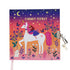 Μυστικό Σημειωματάριο Unicorn
