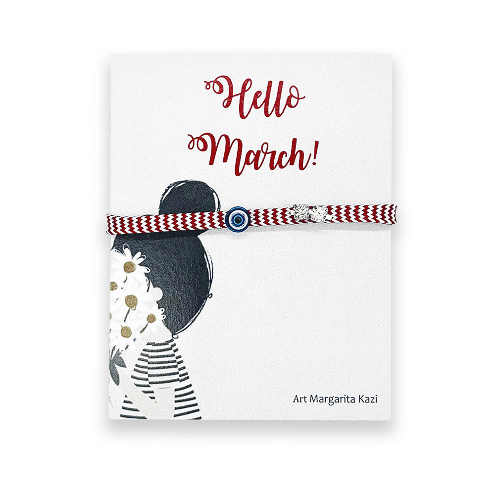 Μαρτάκι με μάτι και στρασάκια
