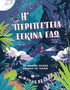 Η περιπέτεια ξεκινά εδώ