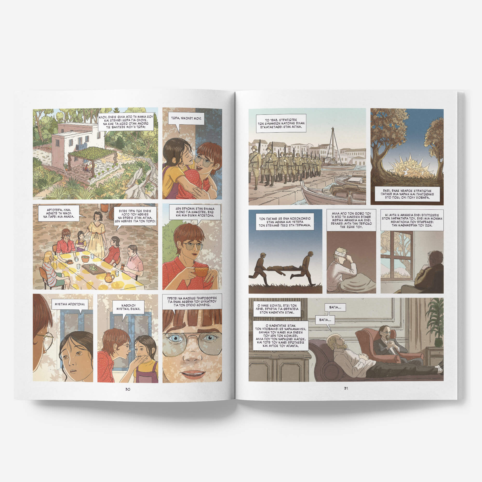 Ο θησαυρός της Βαγίας - Graphic Novel