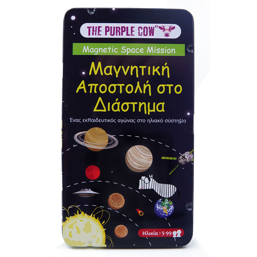 Μαγνητικό παιχνίδι "Αποστολή στο Διάστημα"