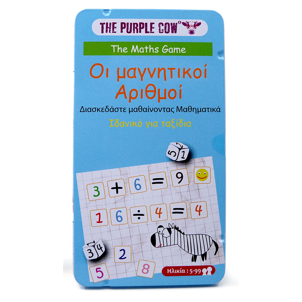 Μαγνητικό παιχνίδι "Μαθηματικές πράξεις - Μαγνητικοί αριθμοί"