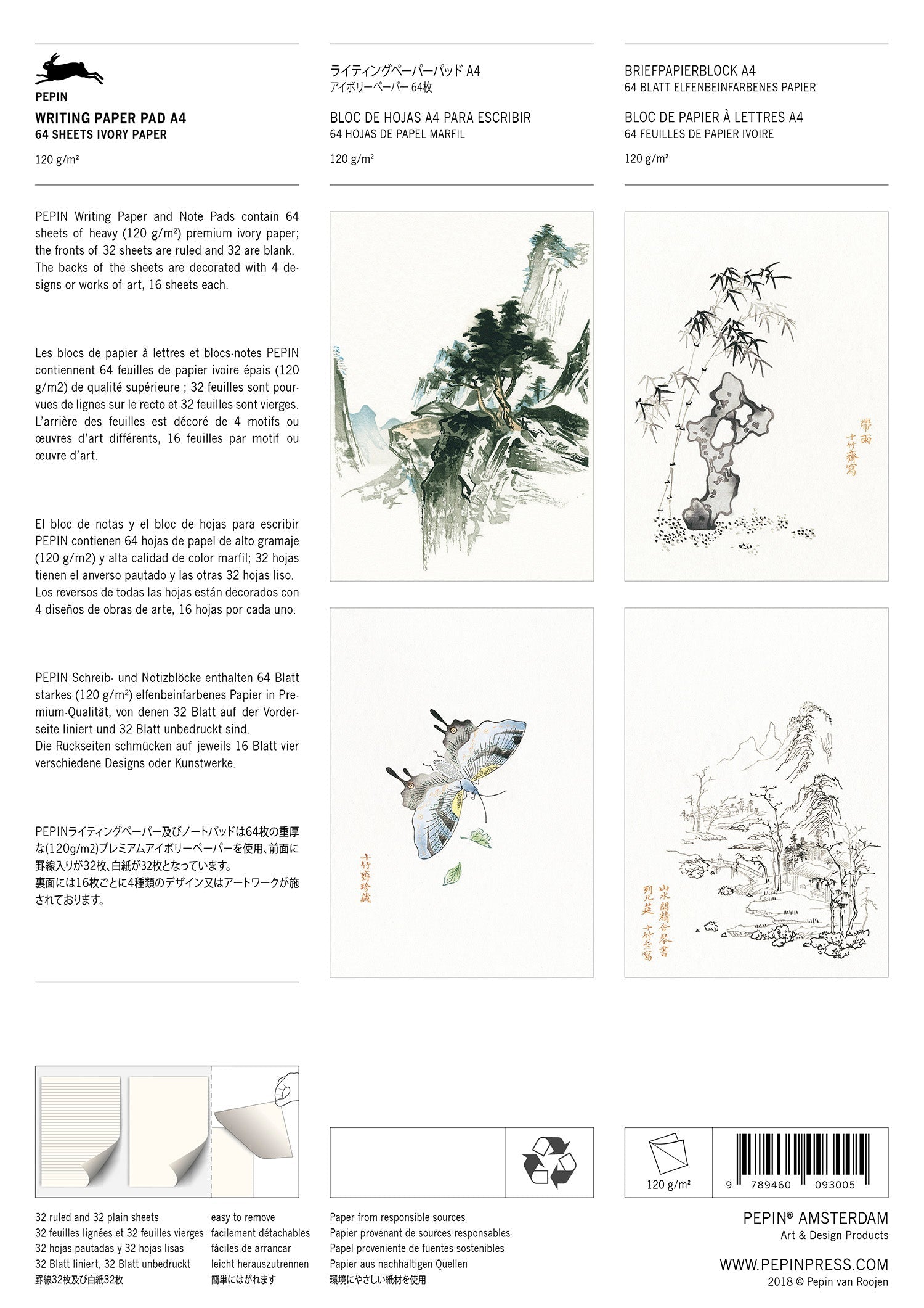 Σημειωματάριο Α4 - Chinese Art | Pepin