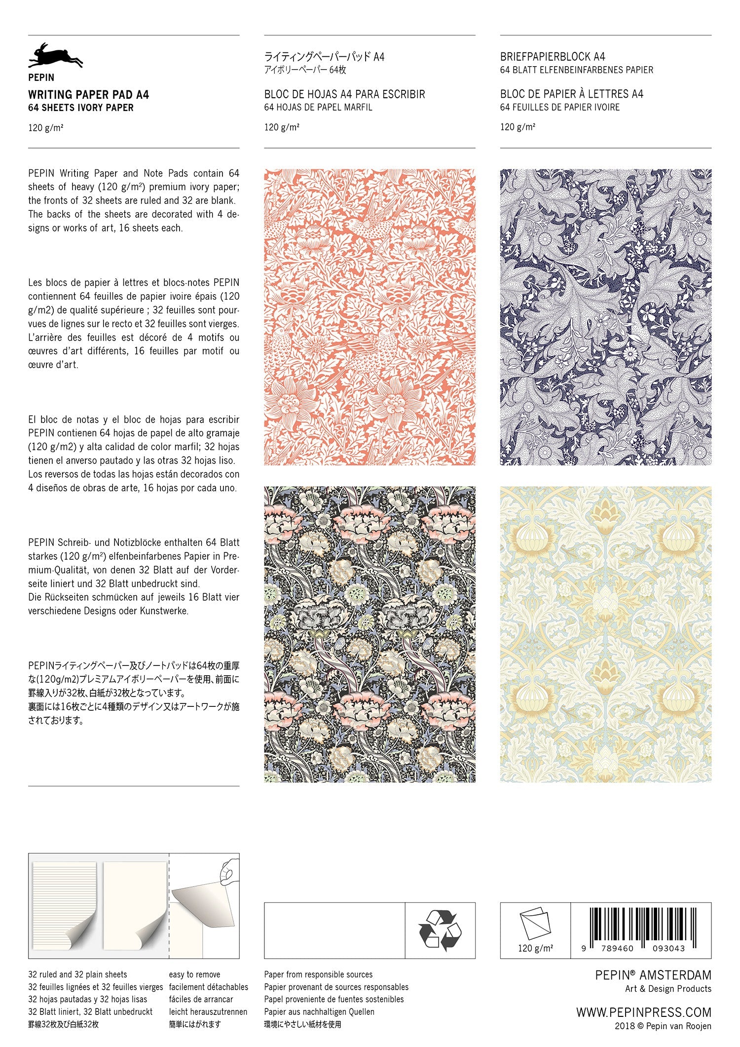 Σημειωματάριο Α4 - William Morris | Pepin