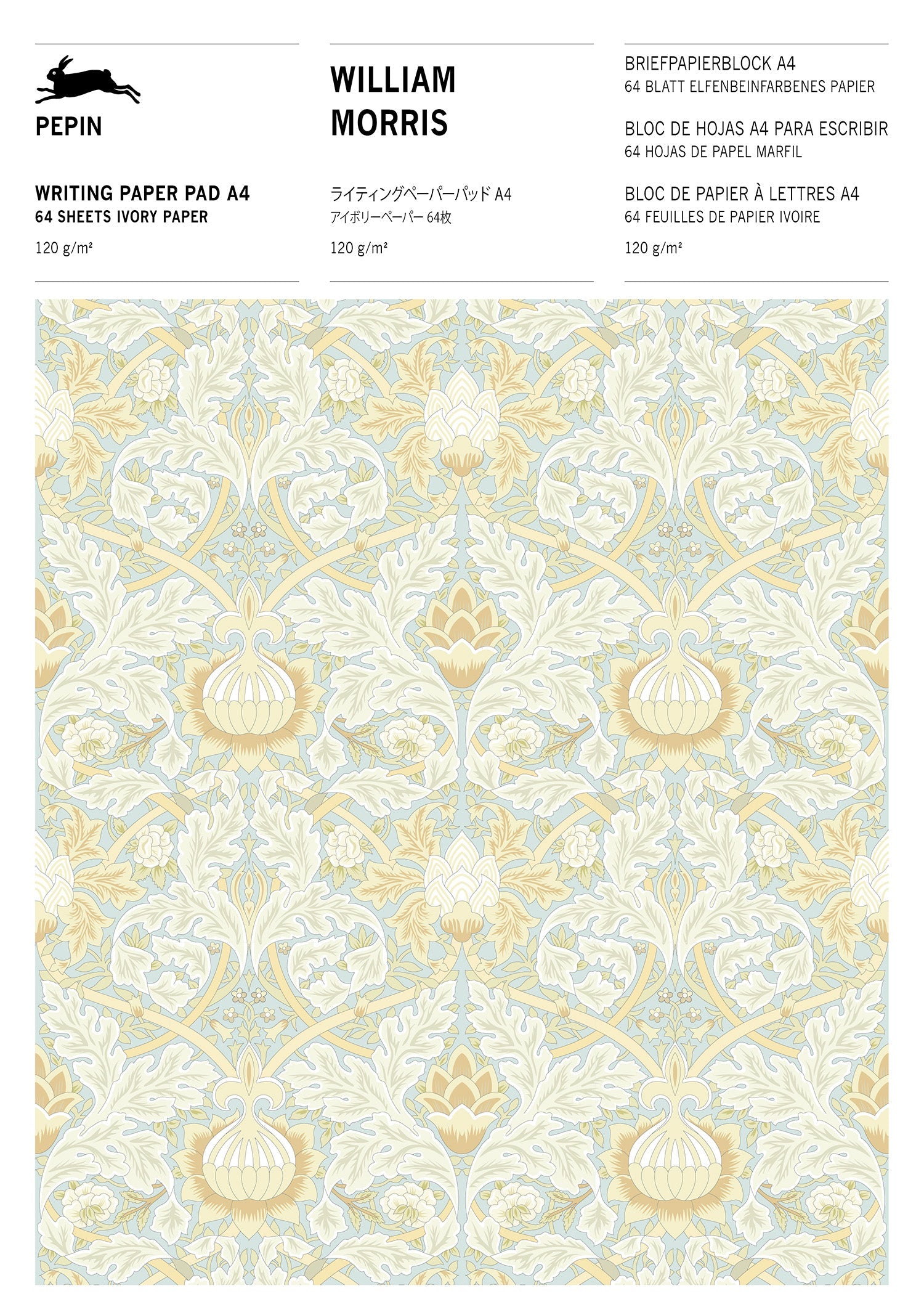 Σημειωματάριο Α4 - William Morris | Pepin