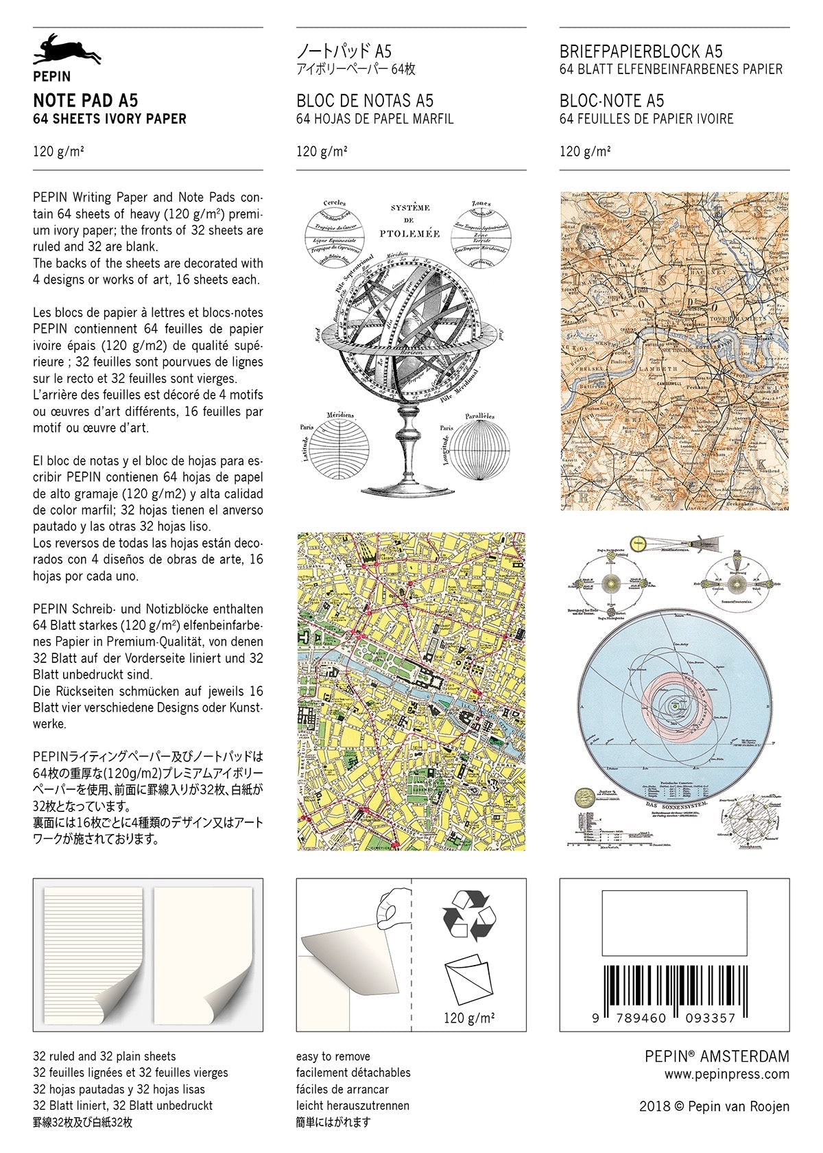 Σημειωματάριο Α5 - Maps | Pepin